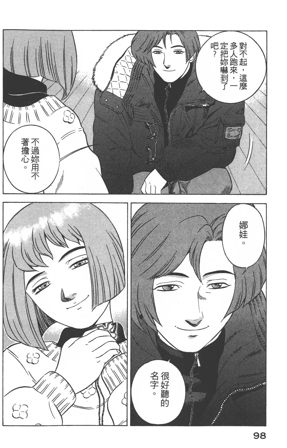 第96页