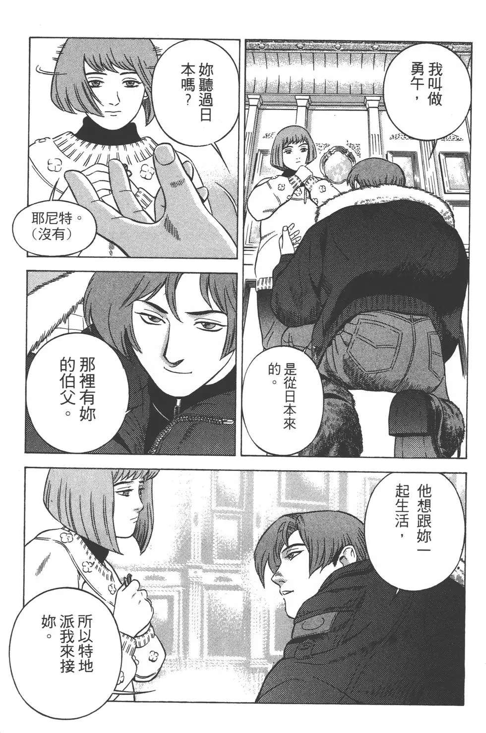 第97页