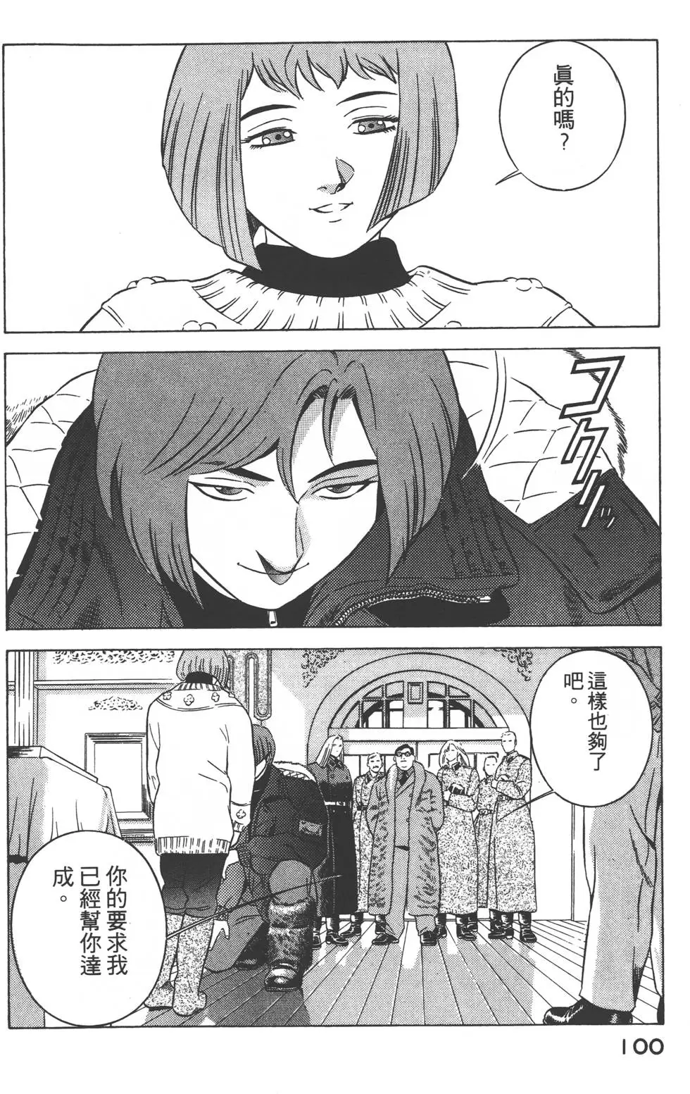 第98页