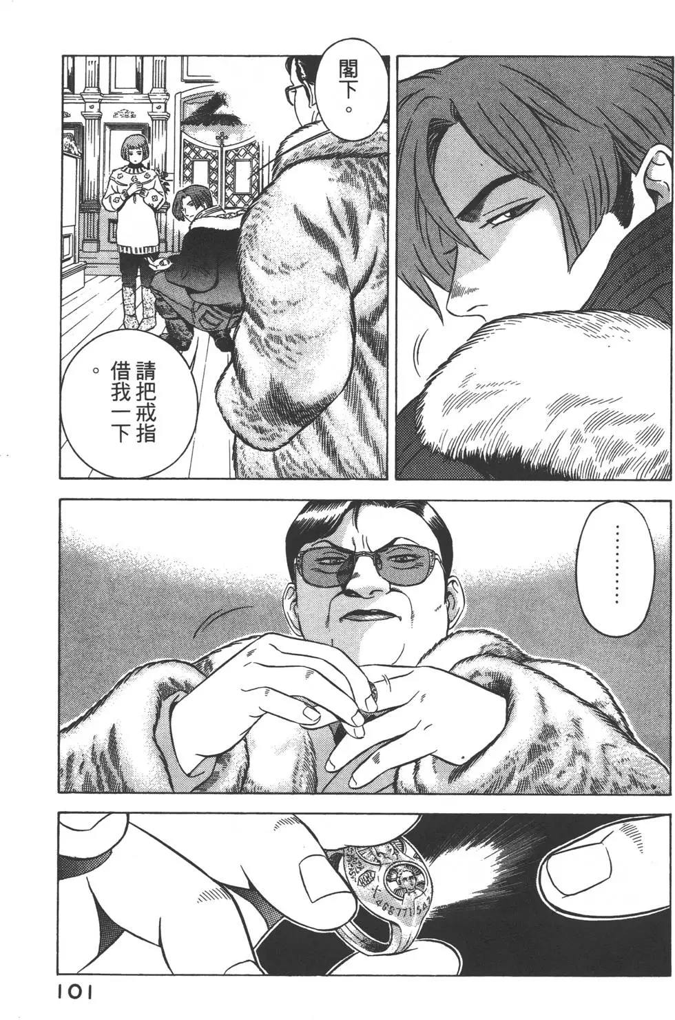 第99页