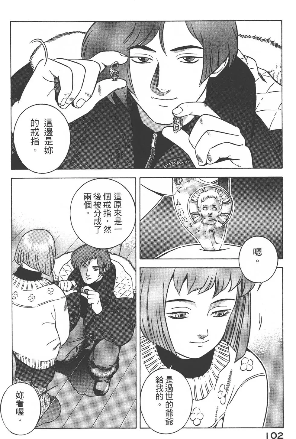 第100页