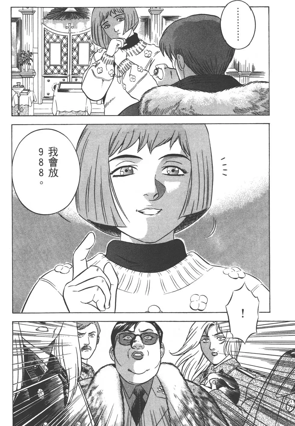 第102页