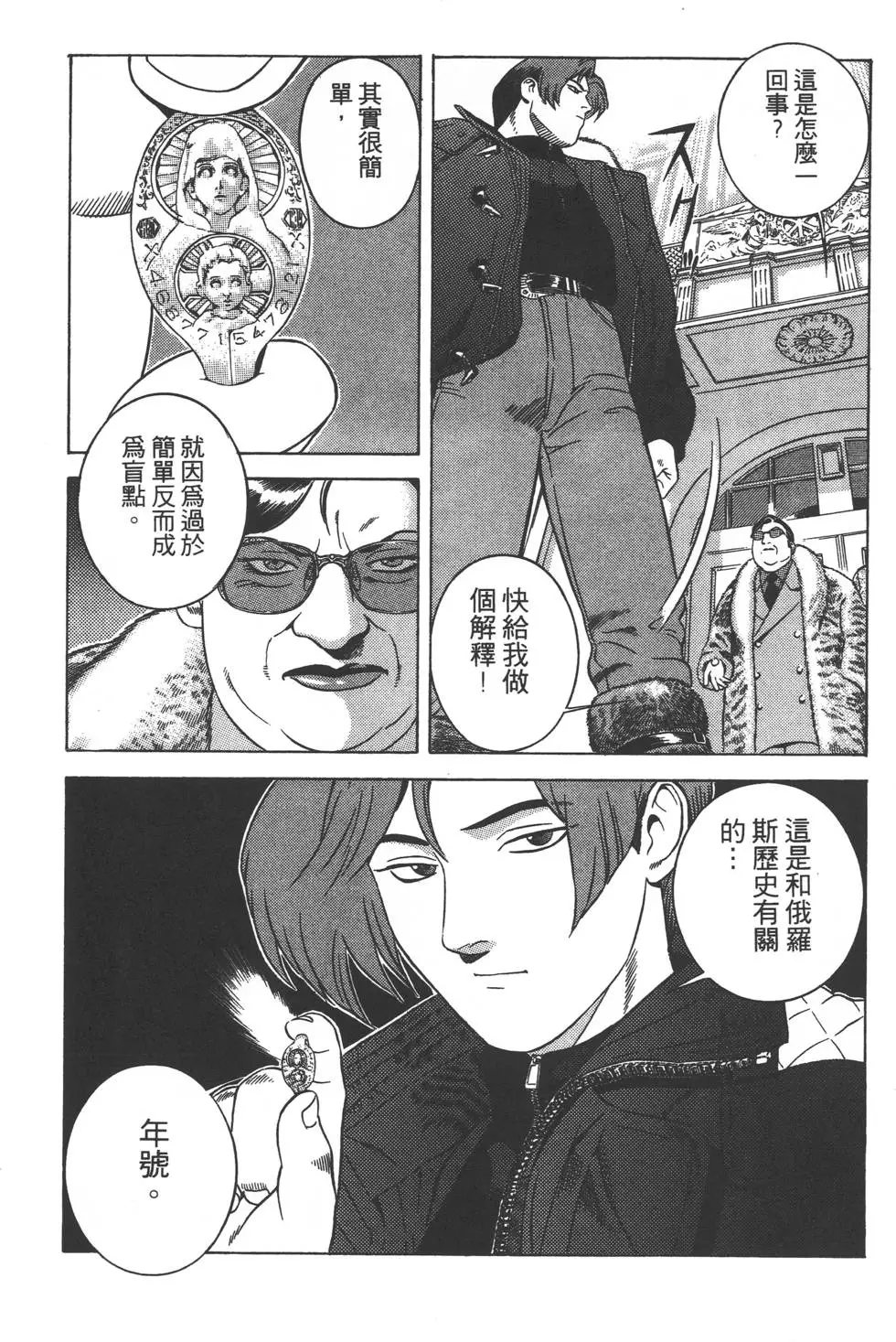 第103页