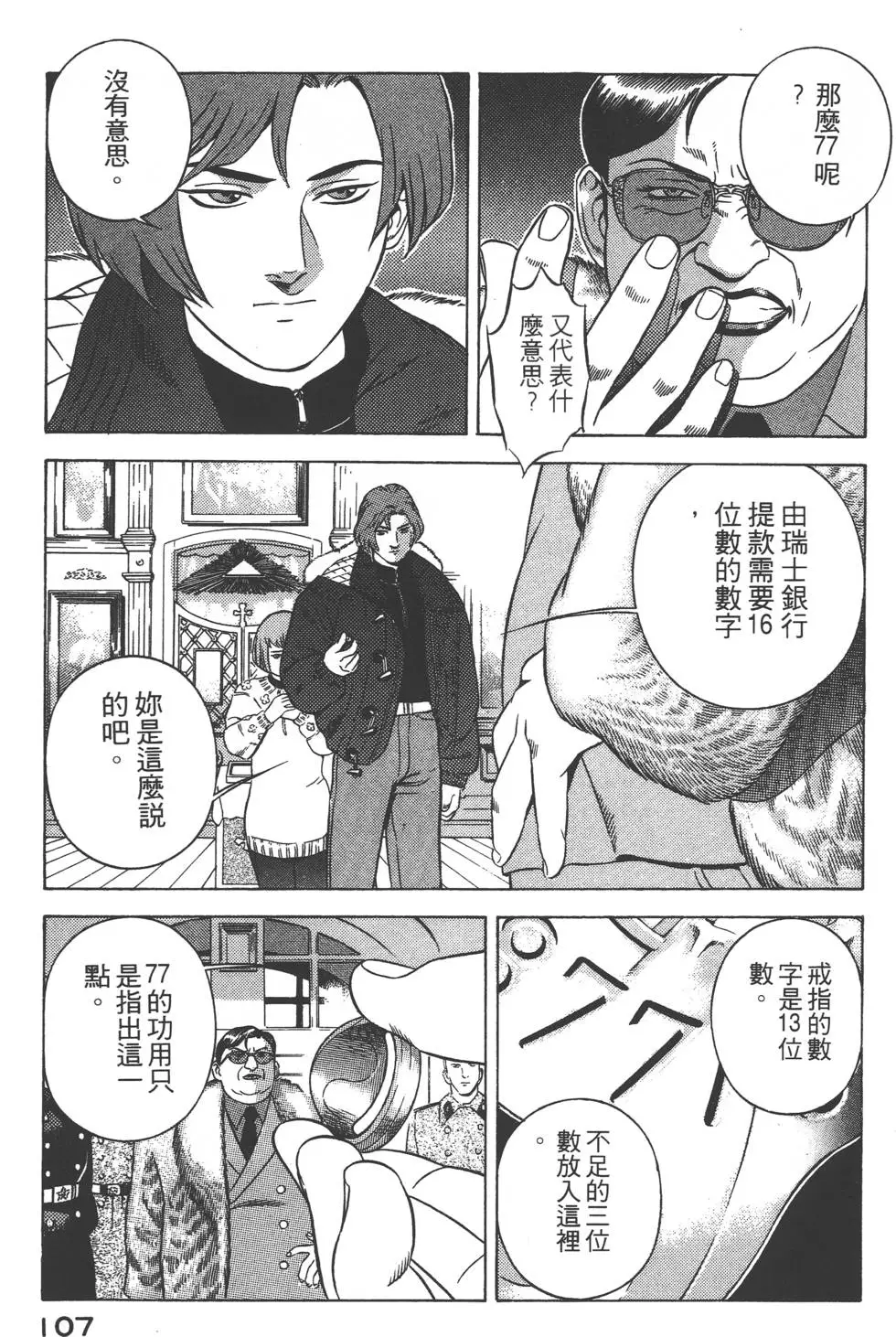 第105页