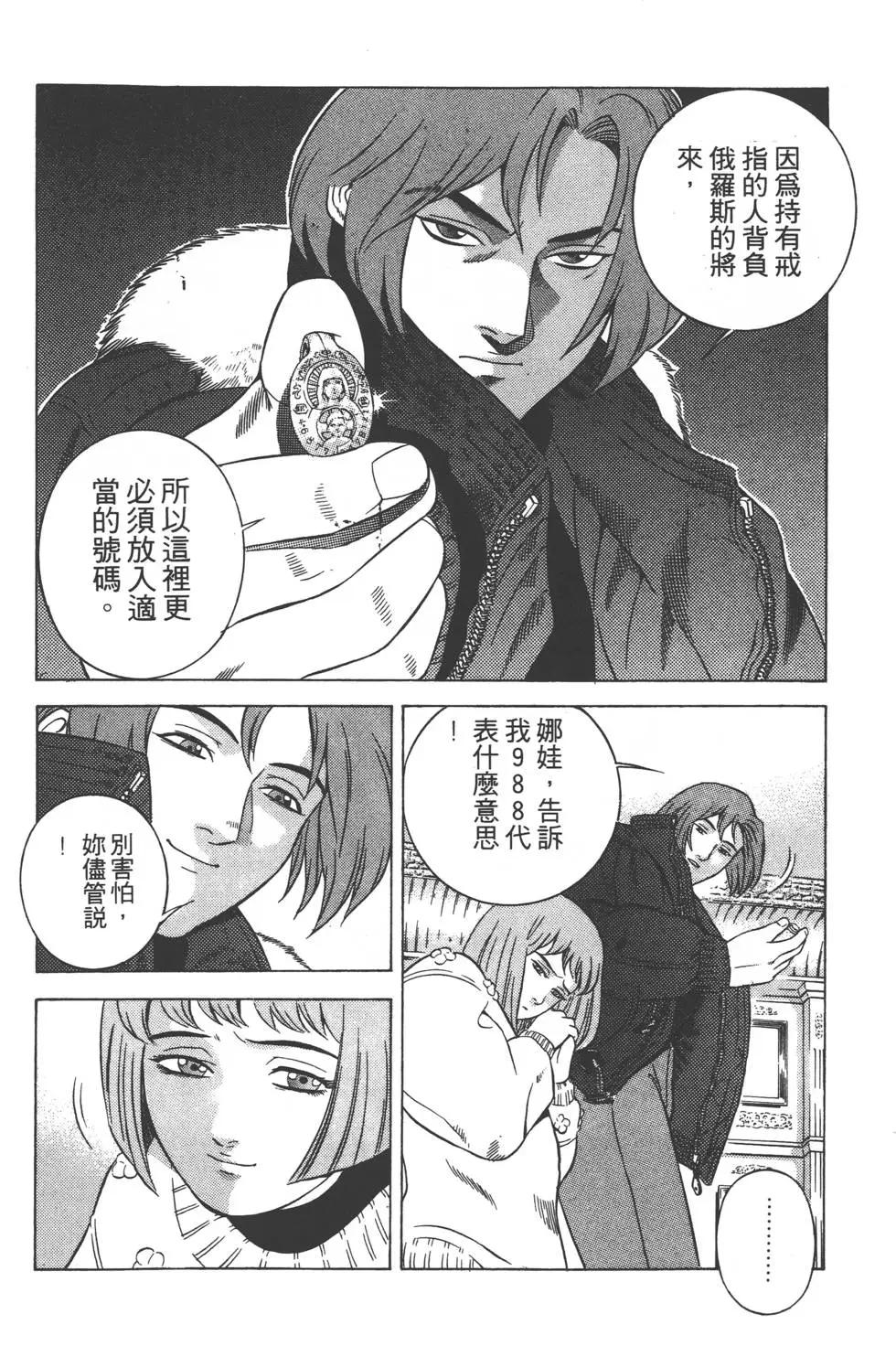 第106页