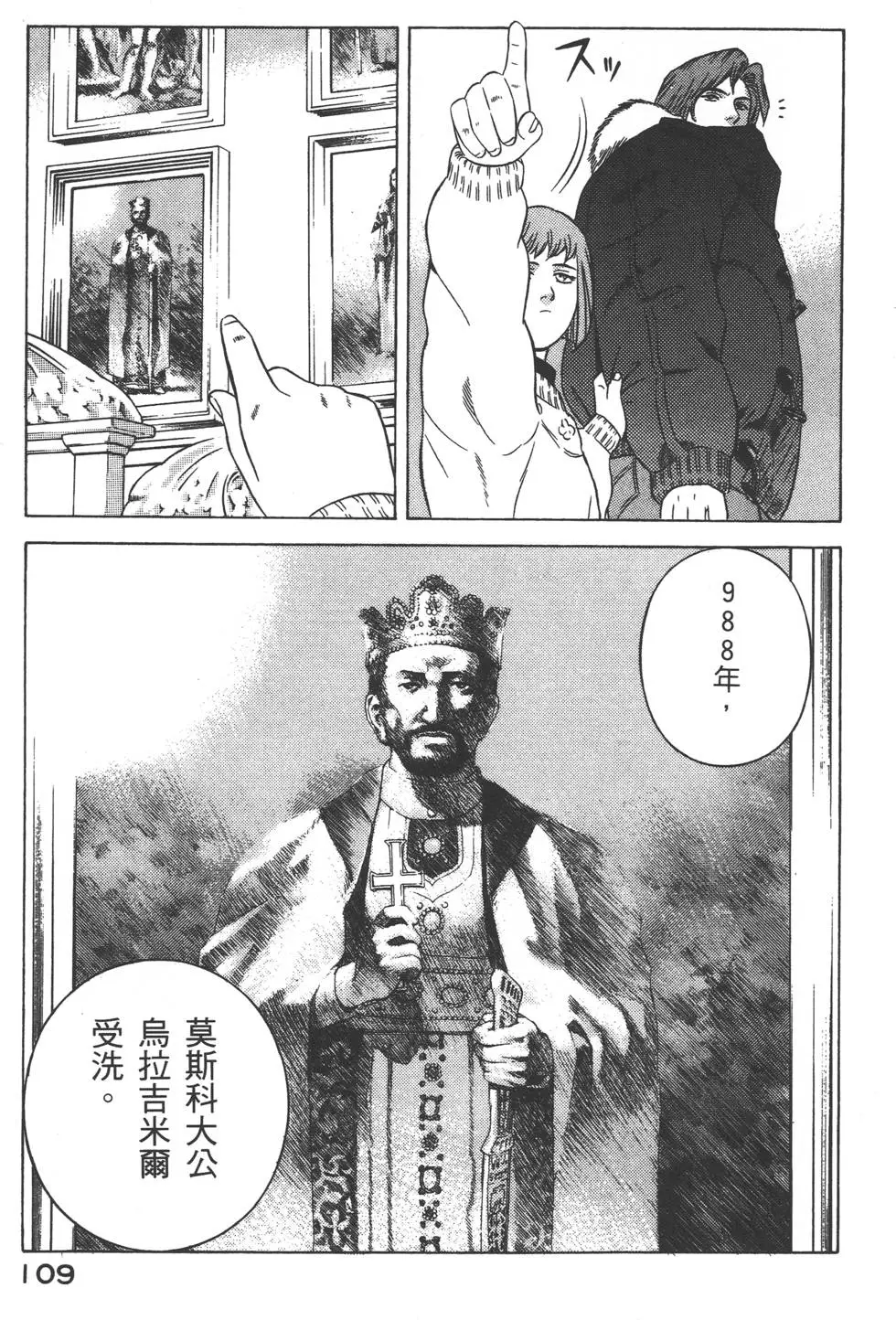 第107页