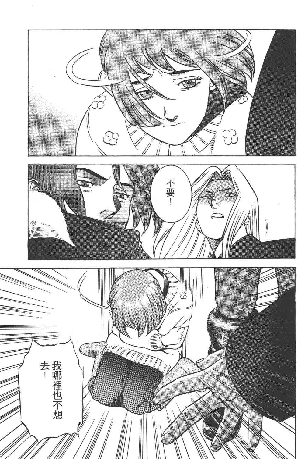 第113页