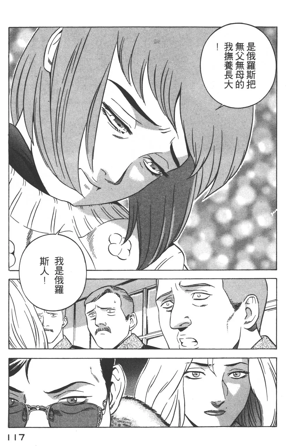 第115页