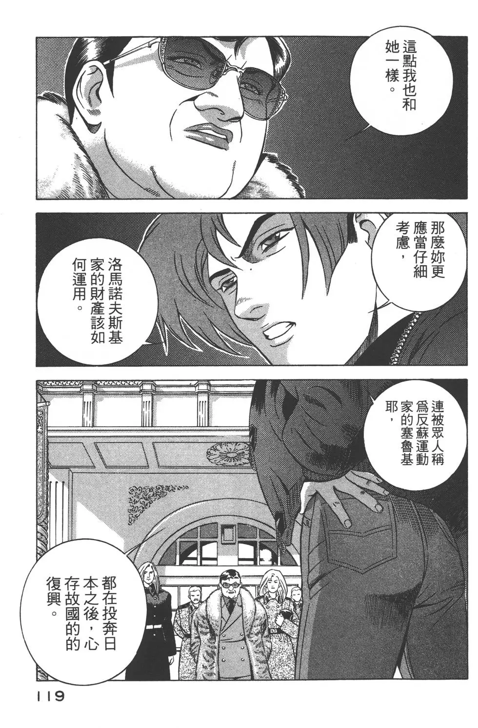第117页