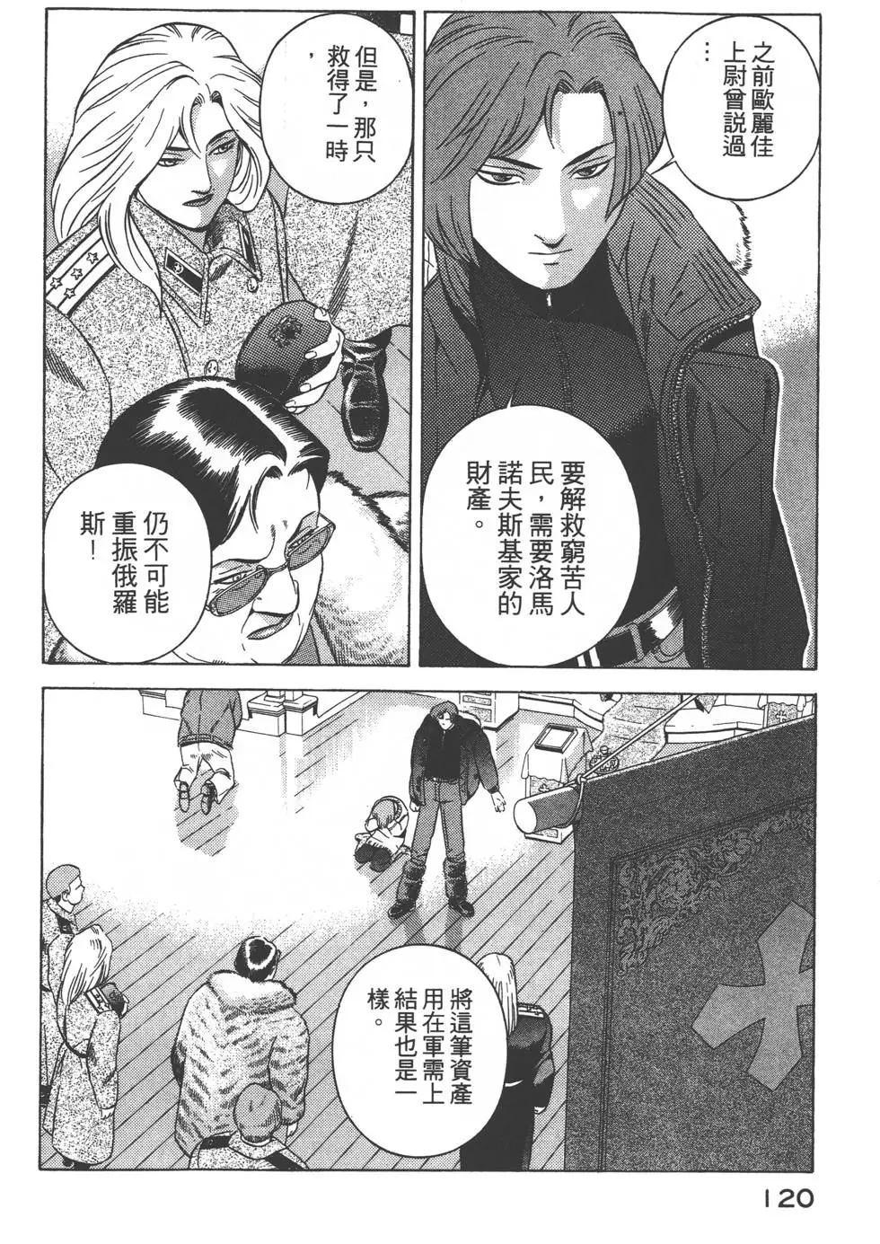 第118页