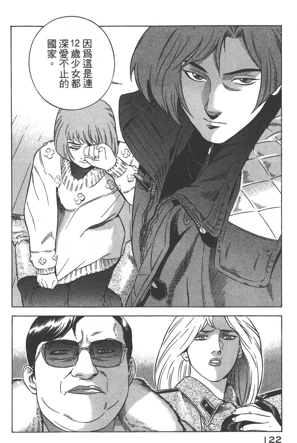 第120页