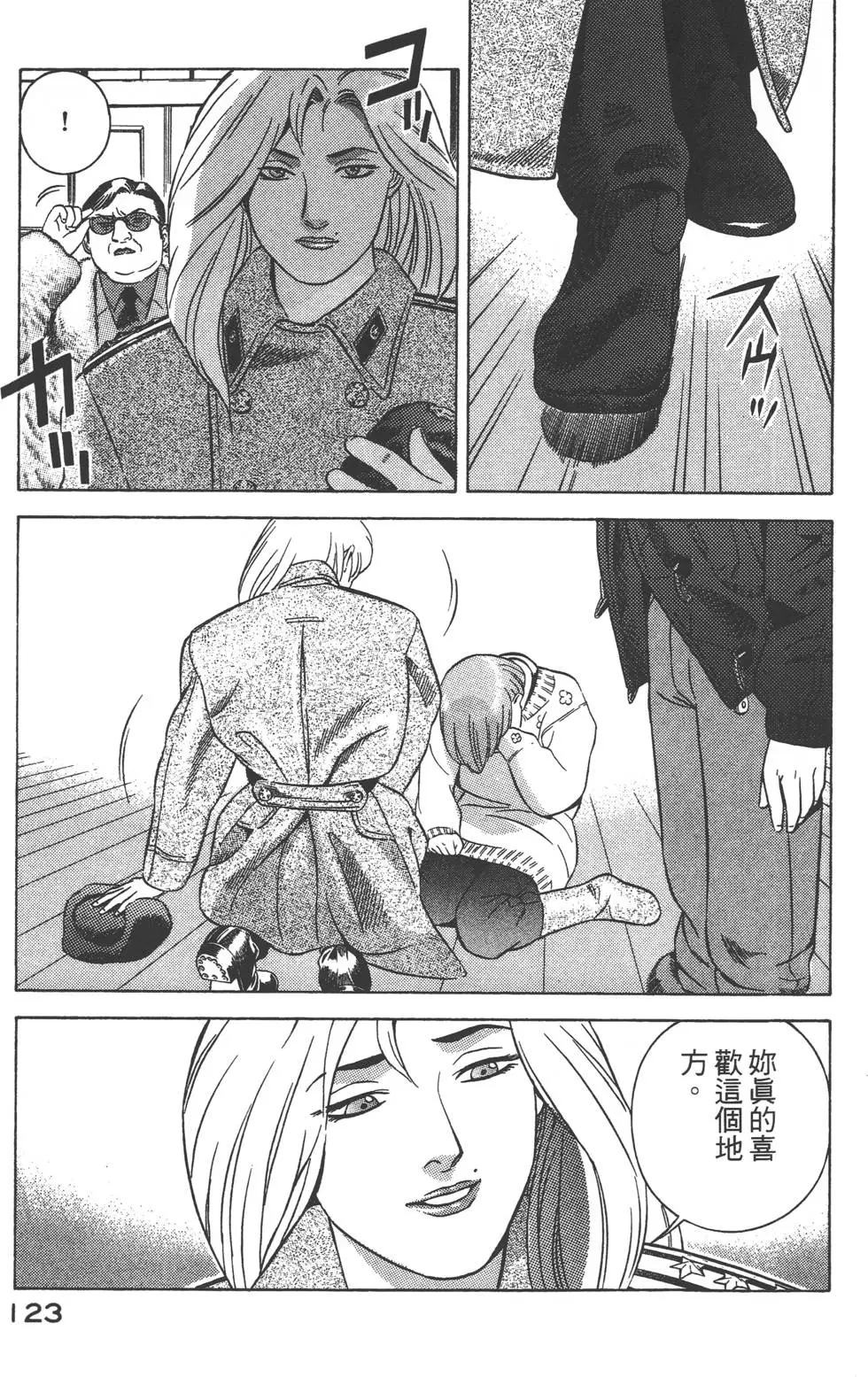 第121页
