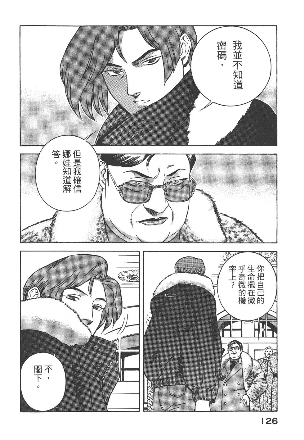 第124页