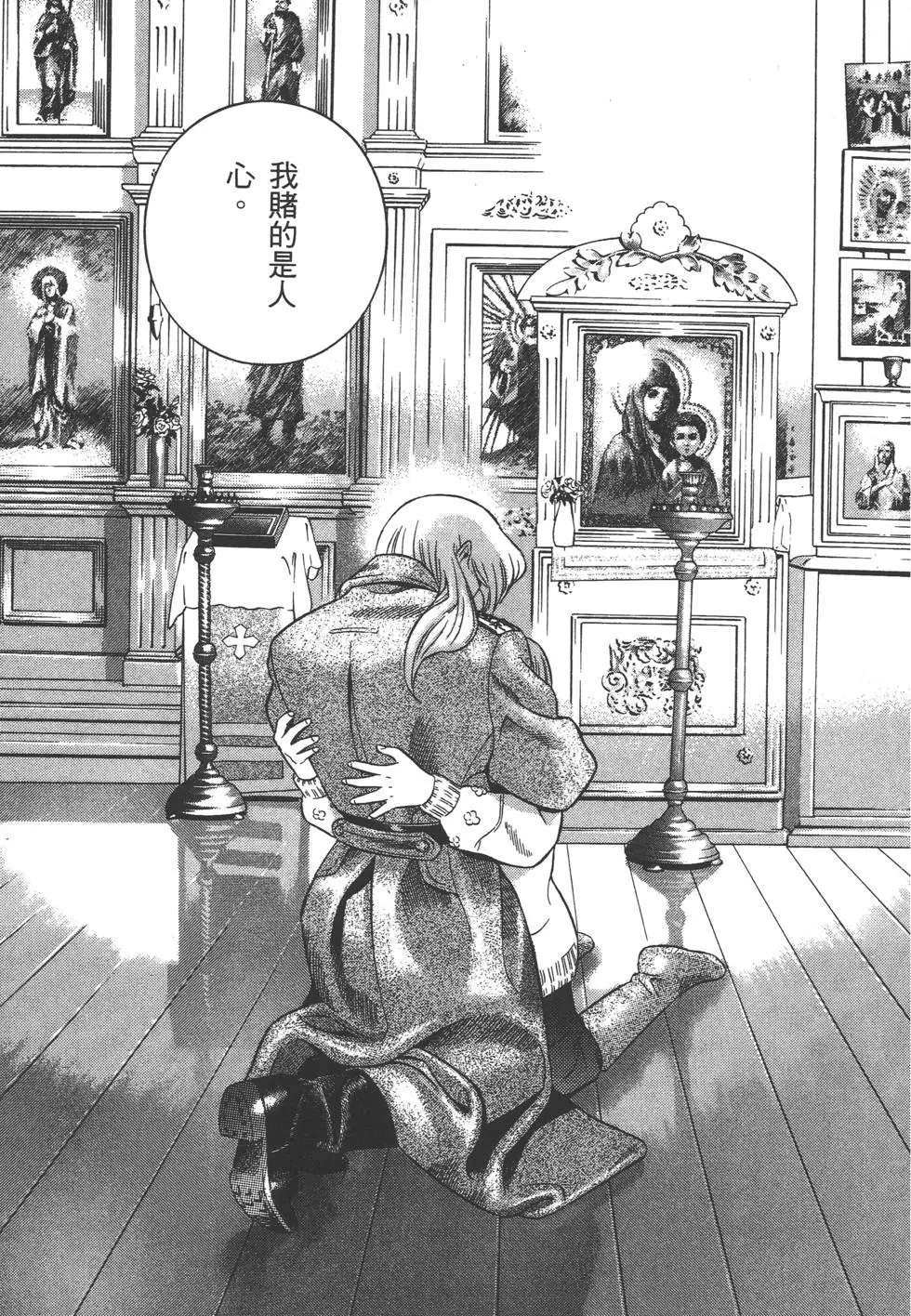 第125页