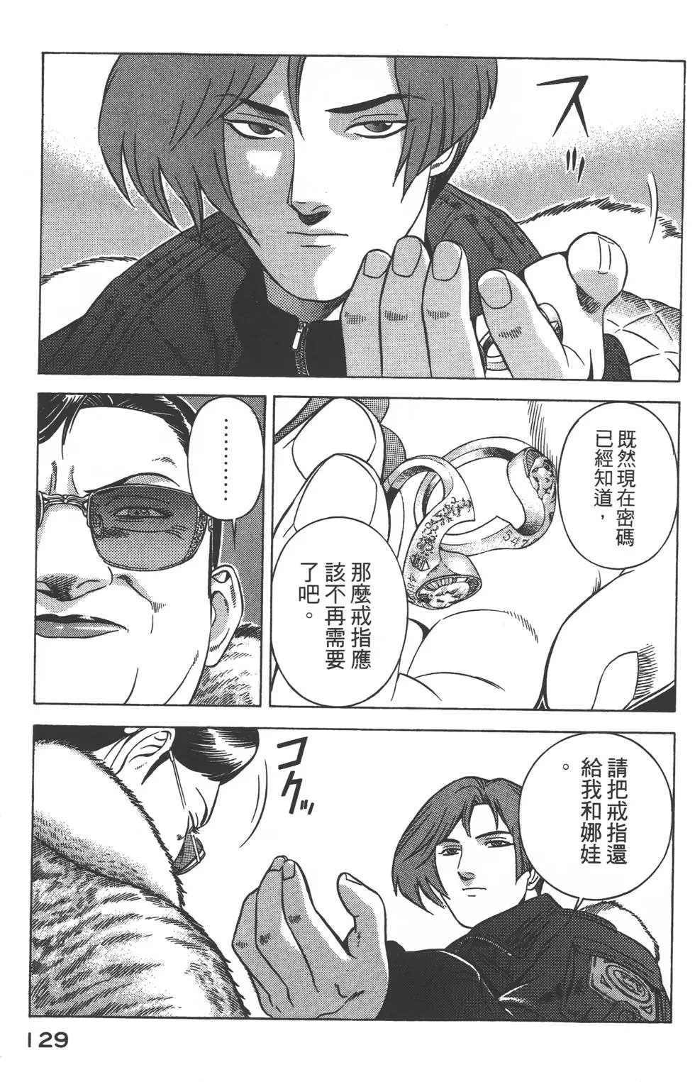 第127页