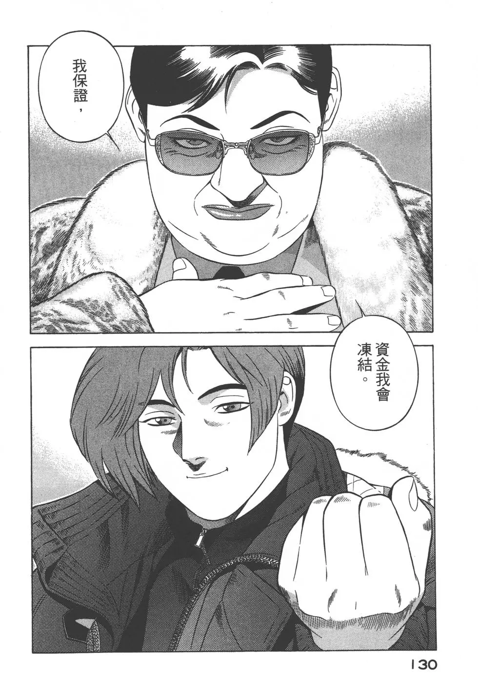 第128页