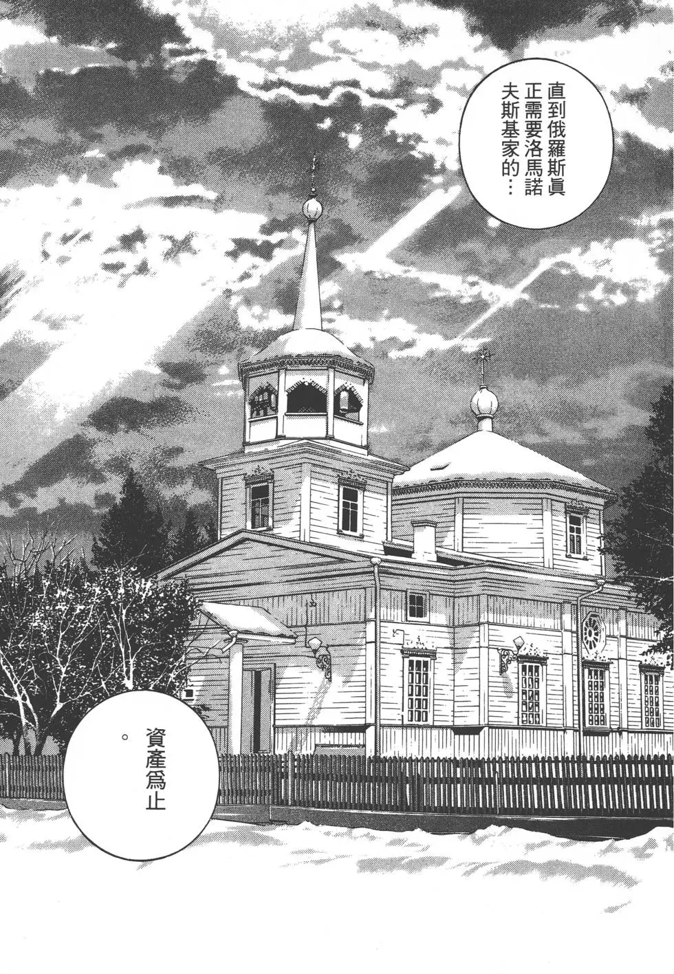 第129页