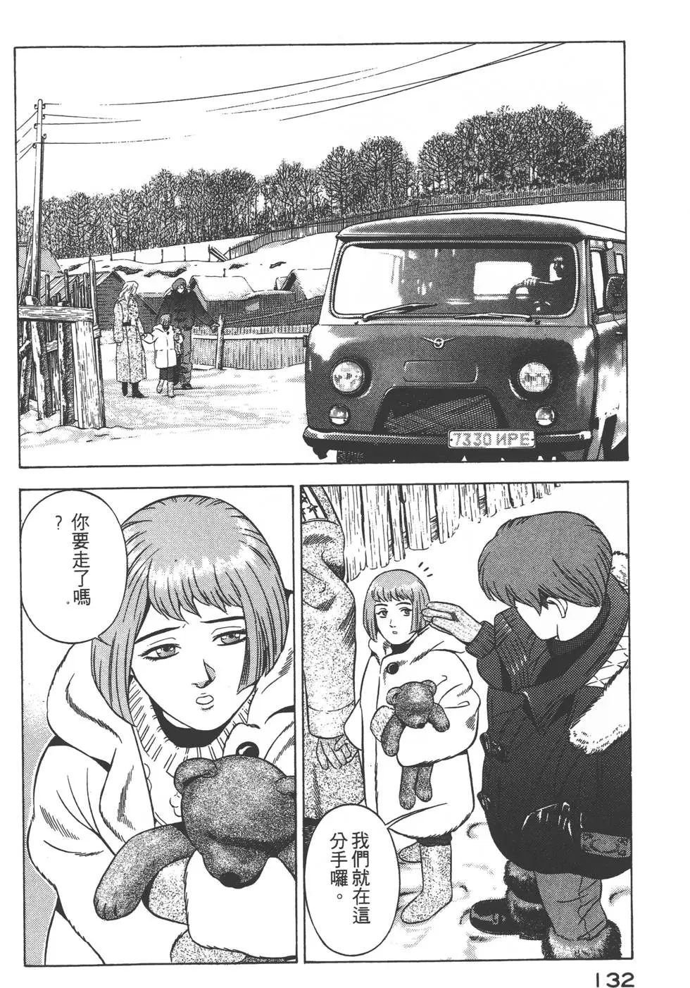 第130页