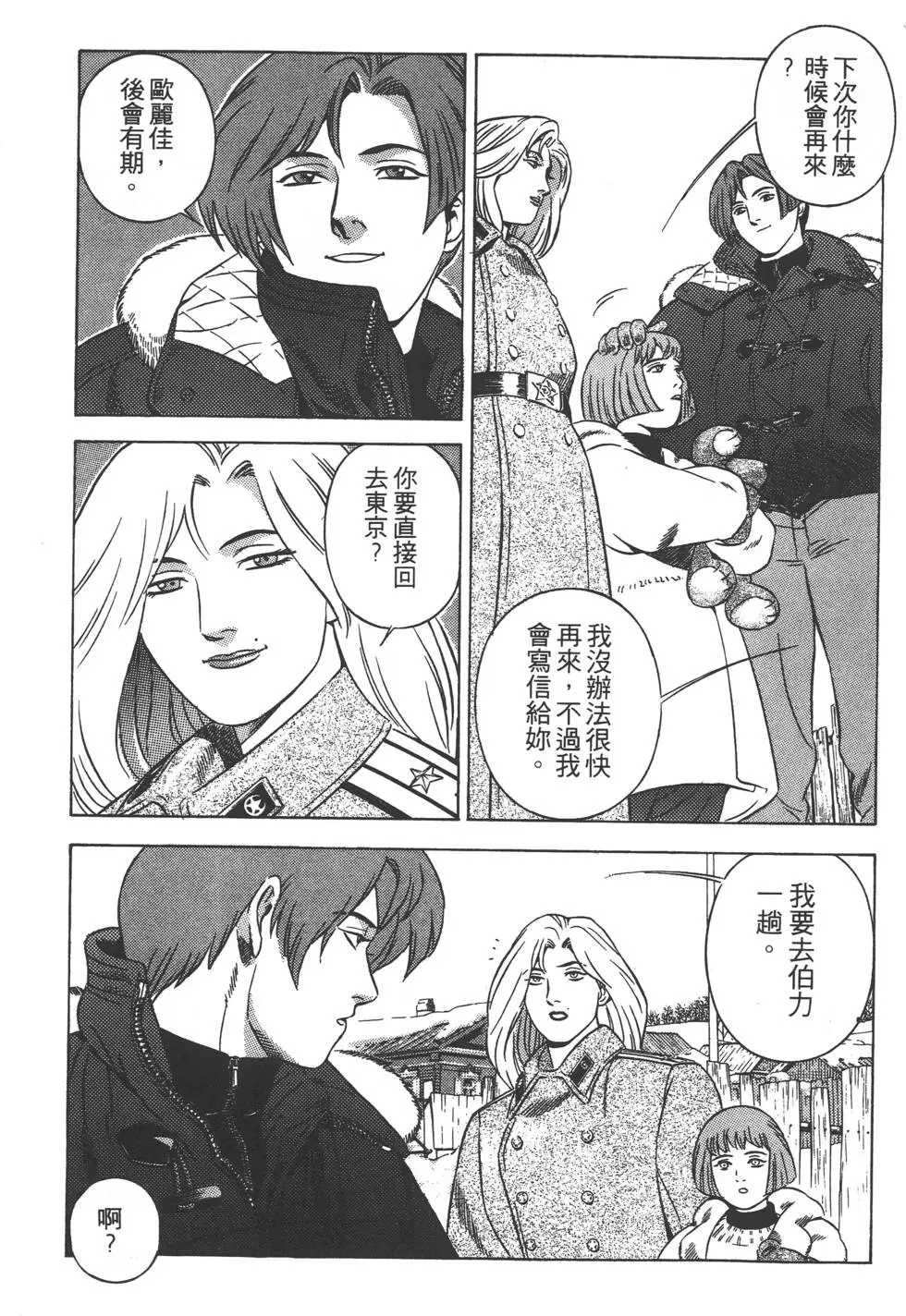 第131页