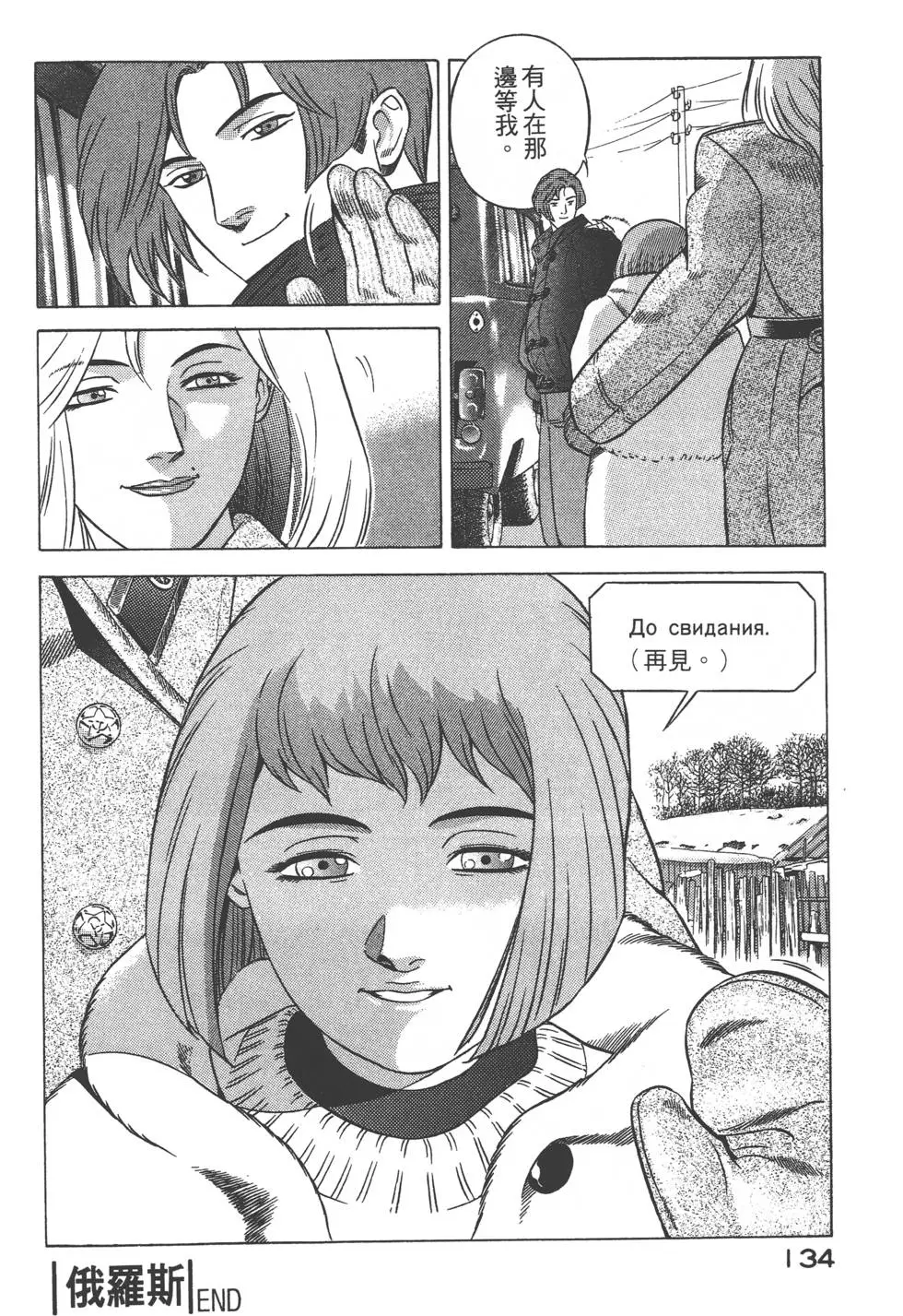 第132页