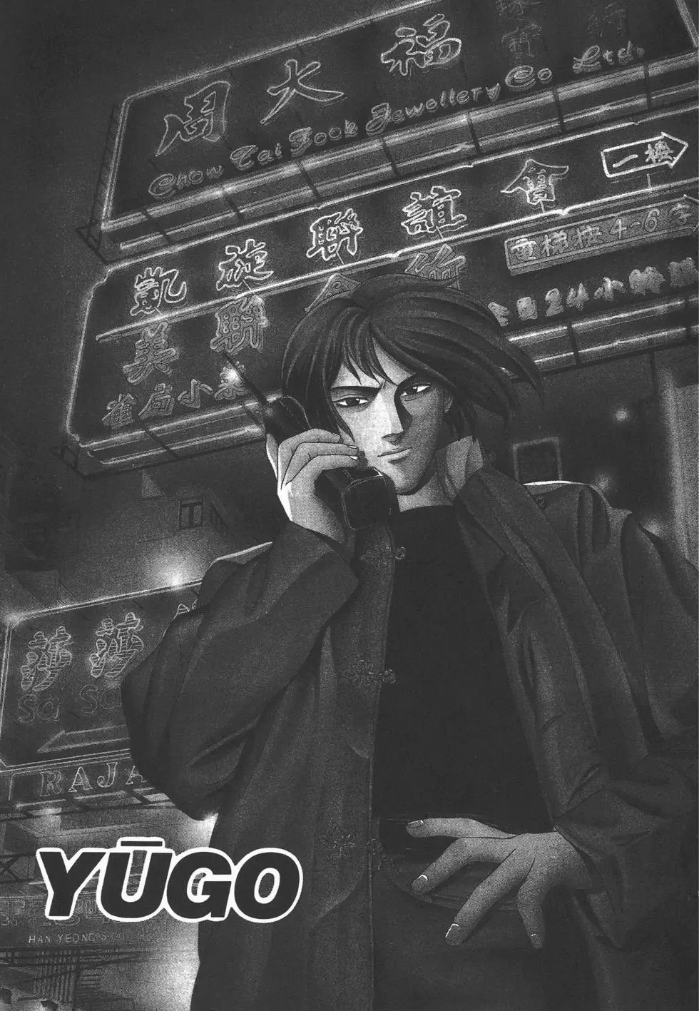 第133页