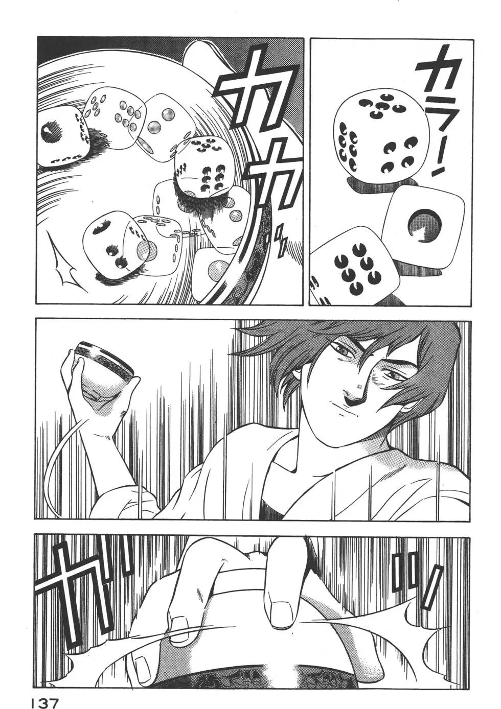 第135页