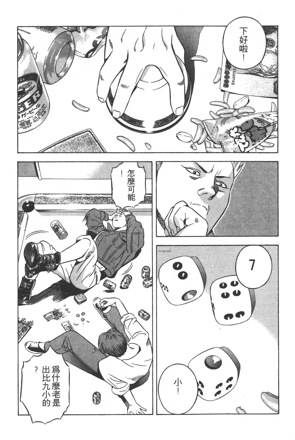 第139页