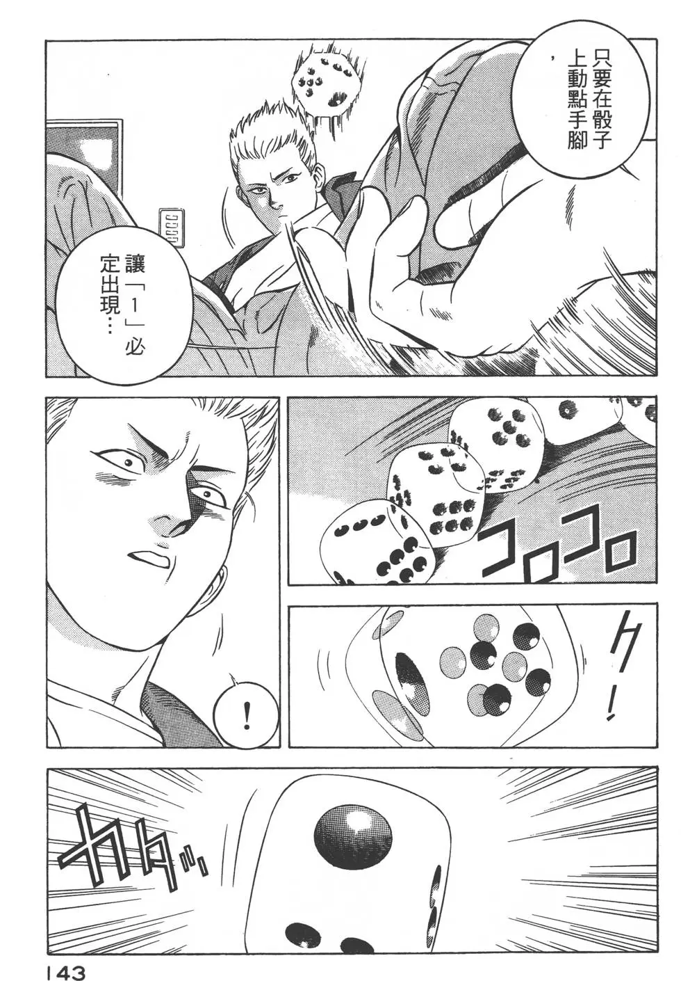 第141页