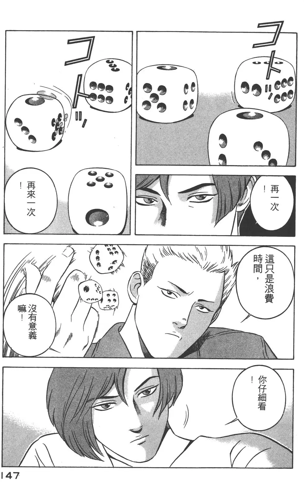 第145页