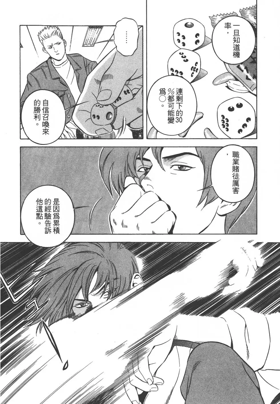 第146页