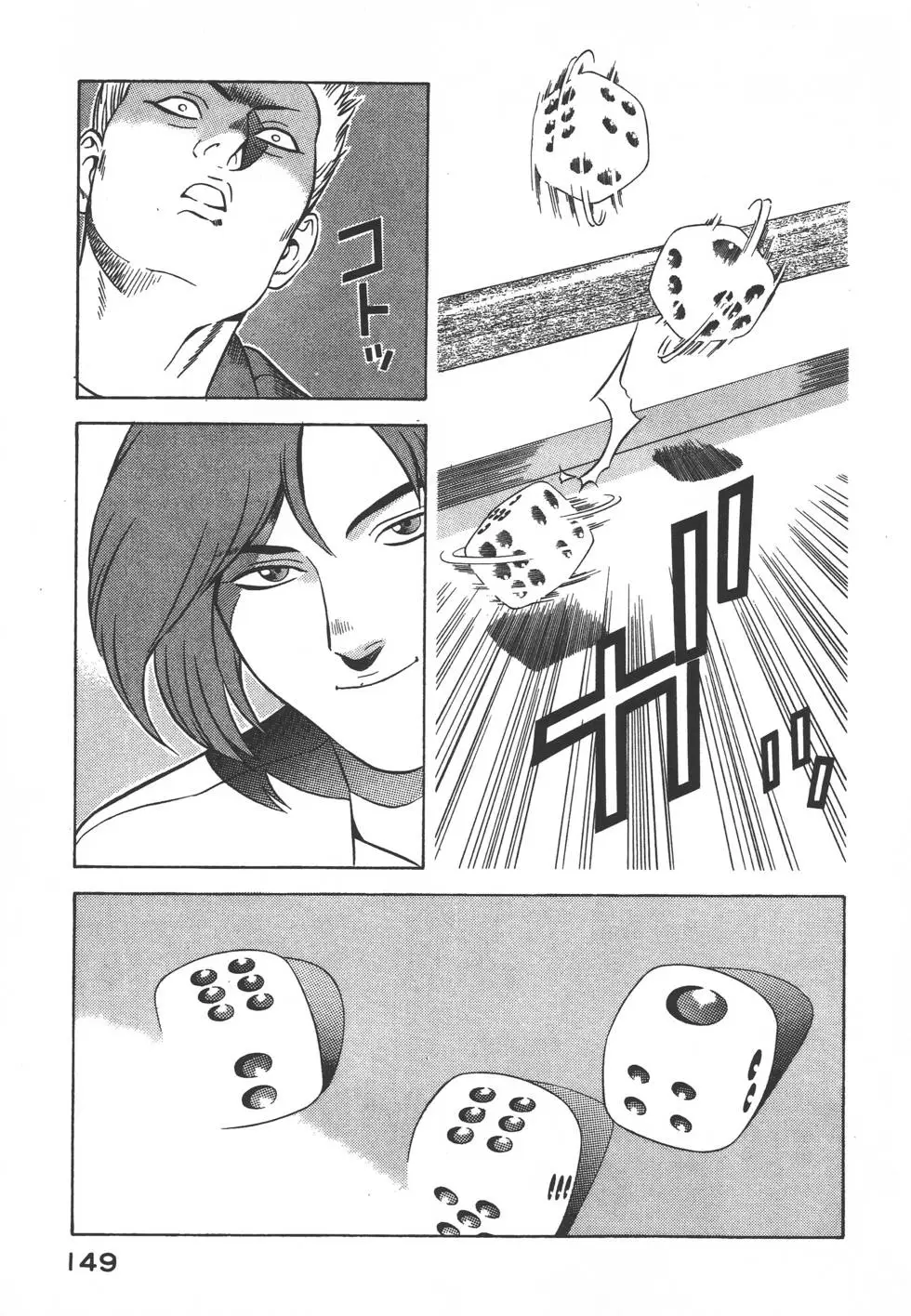 第147页