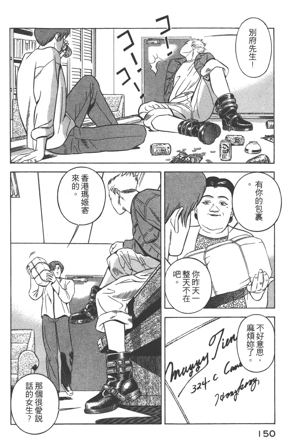 第148页
