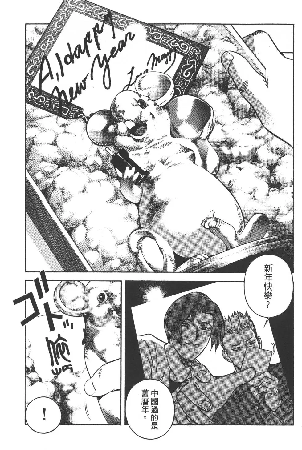第149页