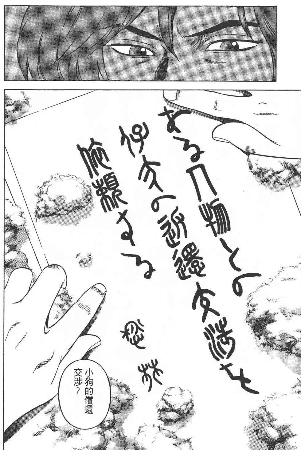 第150页