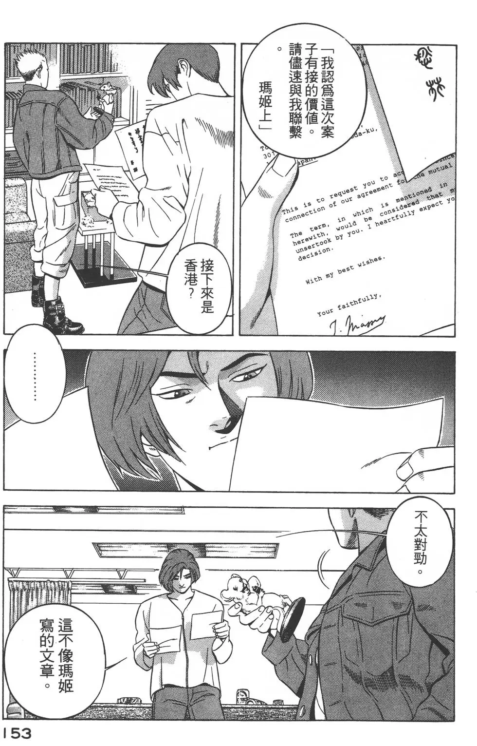 第151页