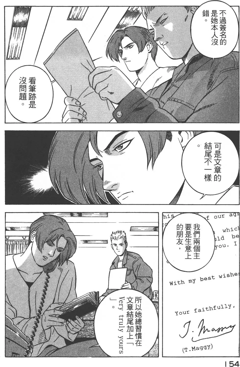 第152页