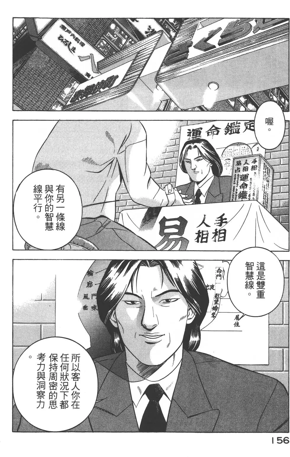 第154页