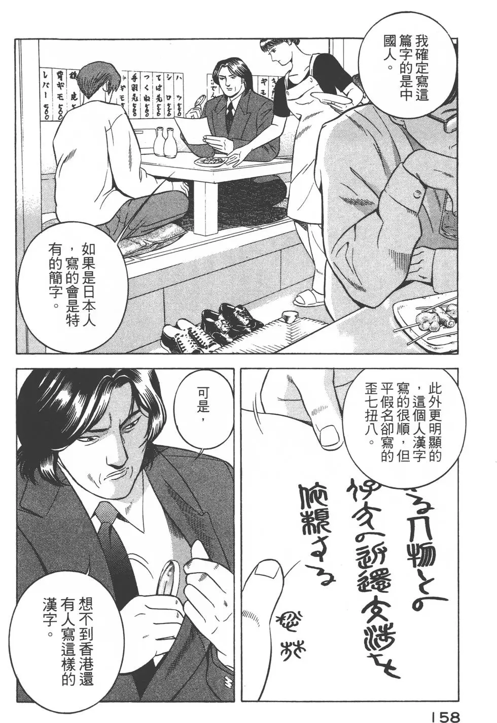 第156页