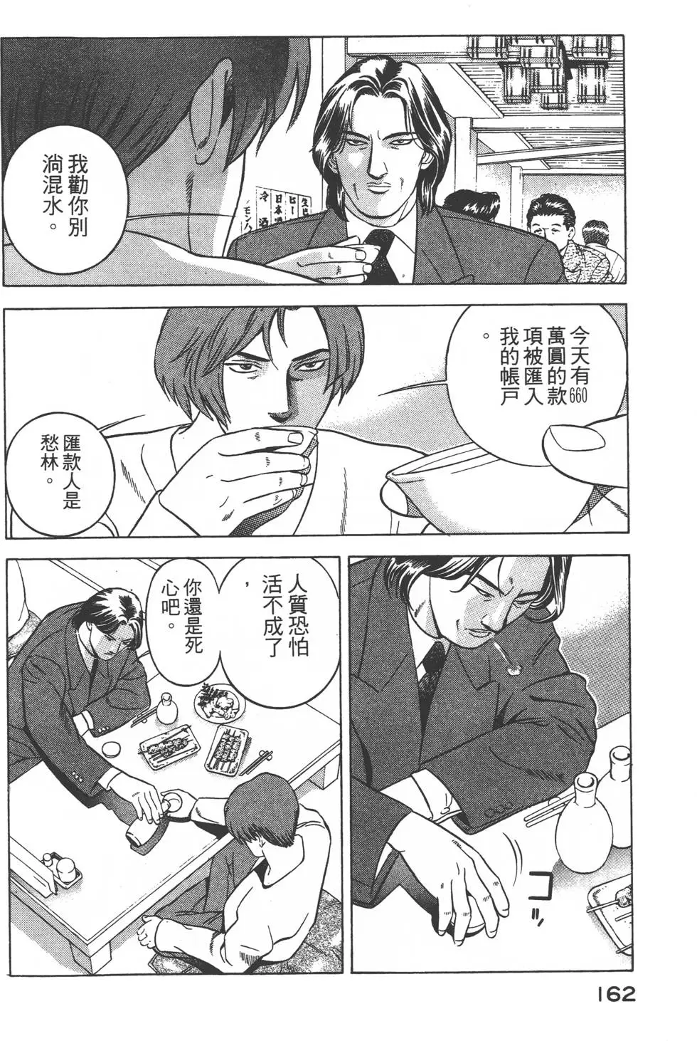 第160页
