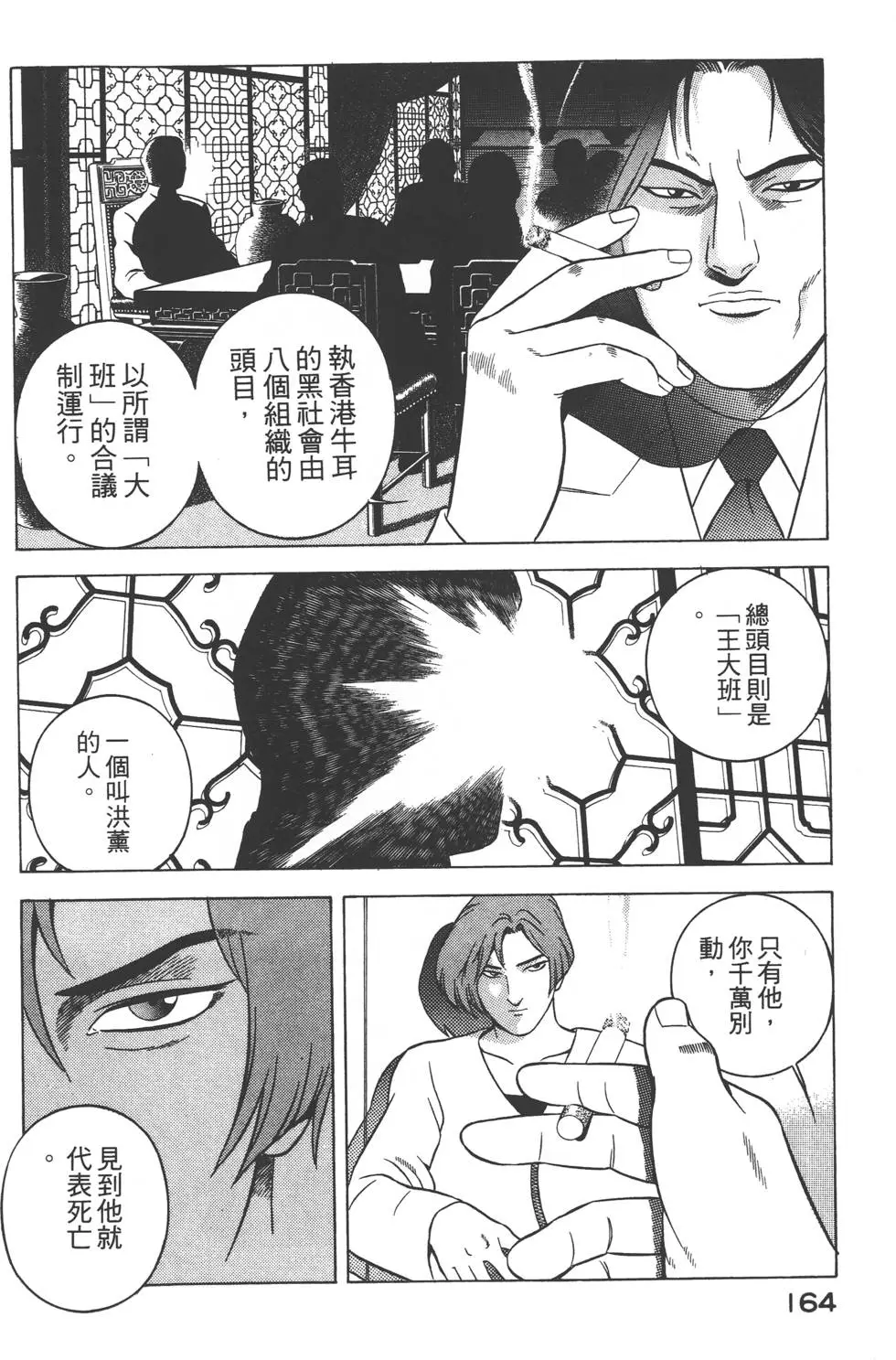 第162页
