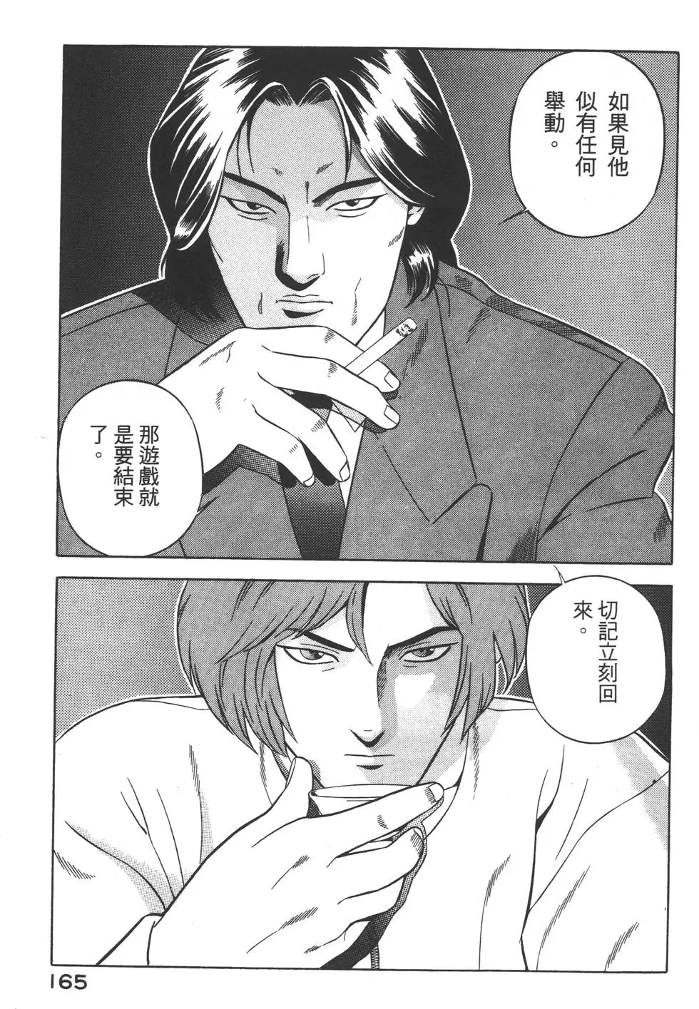 第163页