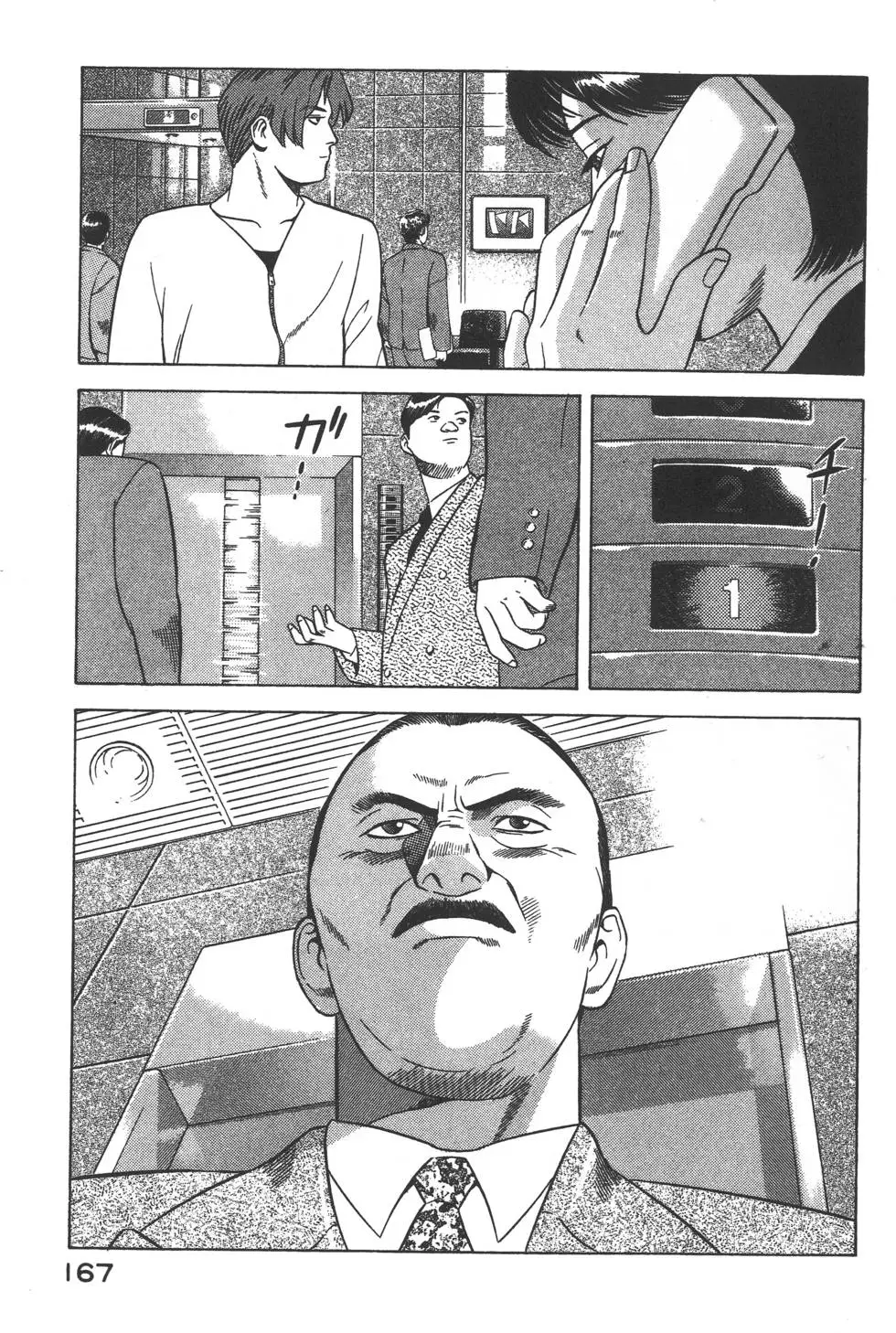 第165页