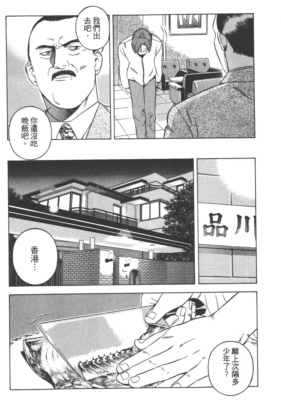 第166页