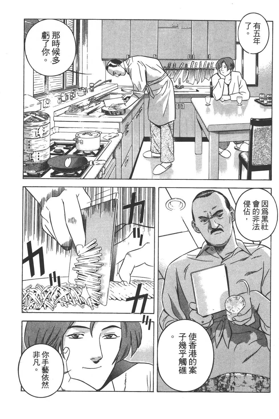 第167页