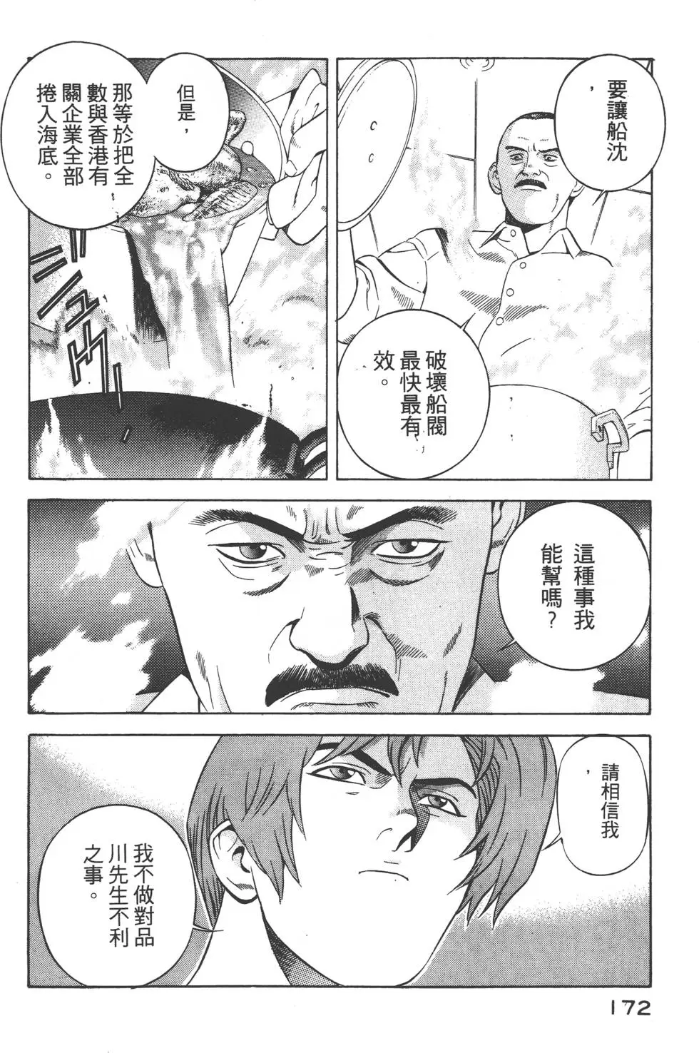 第170页