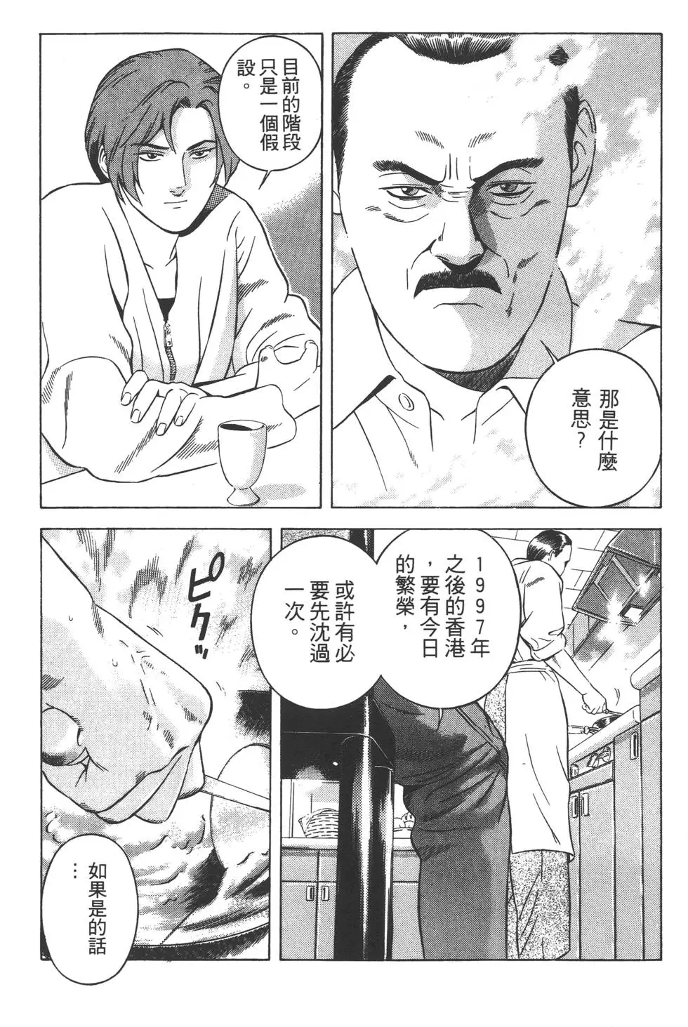 第171页