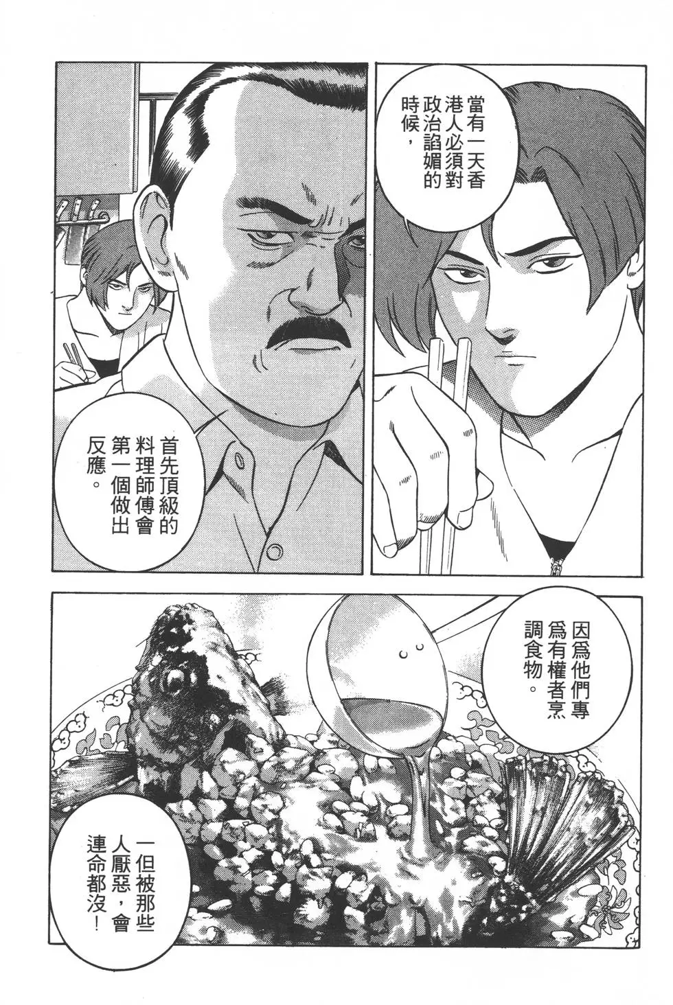第175页