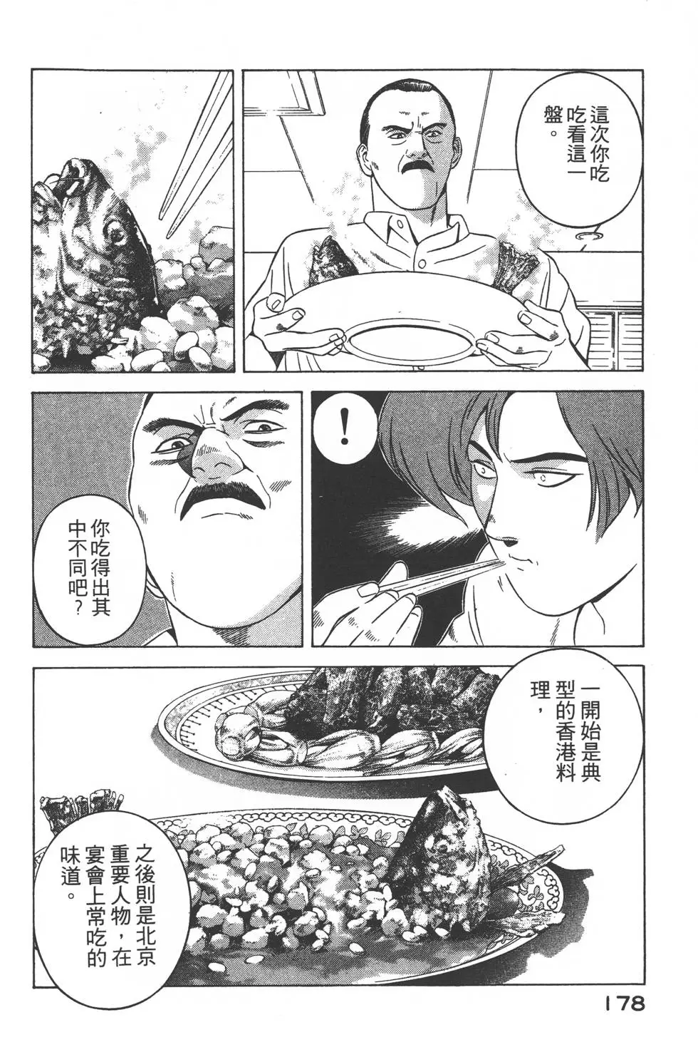 第176页