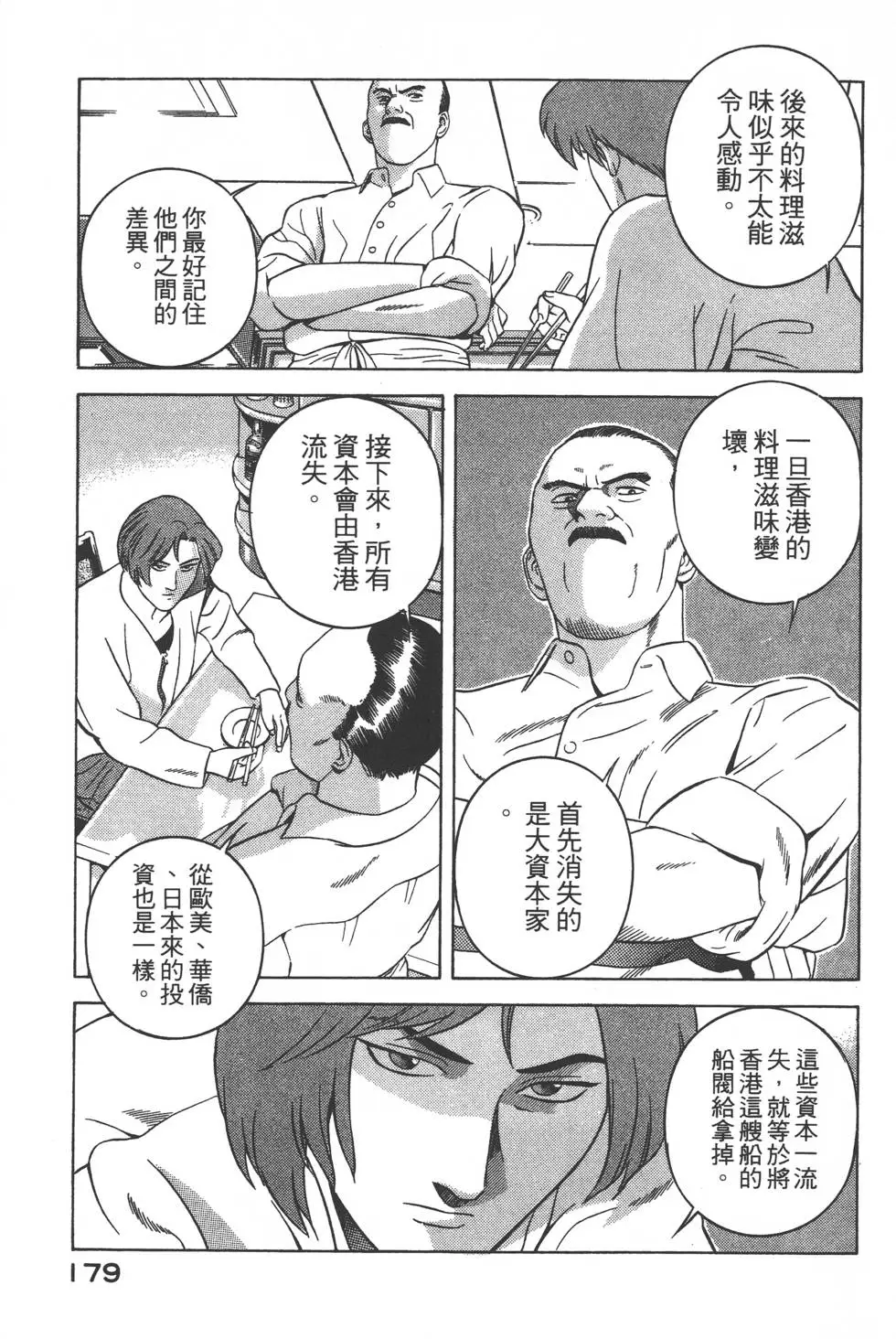 第177页
