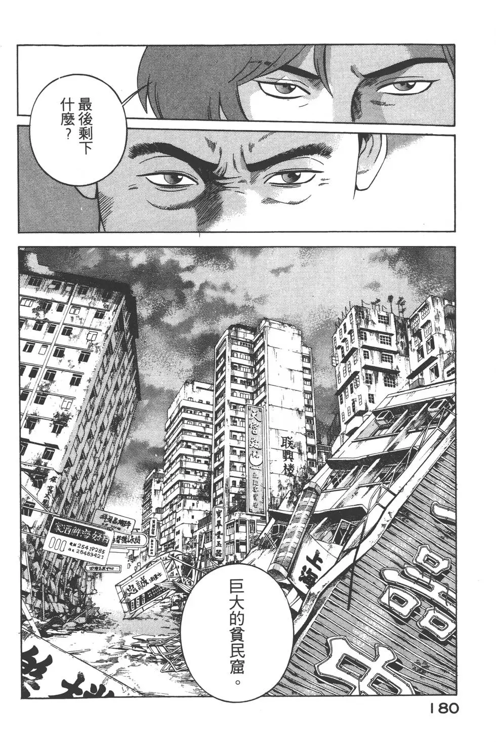 第178页